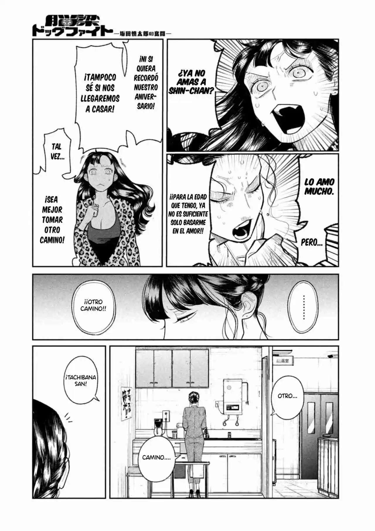 Nouryou Dogfight - Capítulo 3 - Página 18 - LectorTMOo