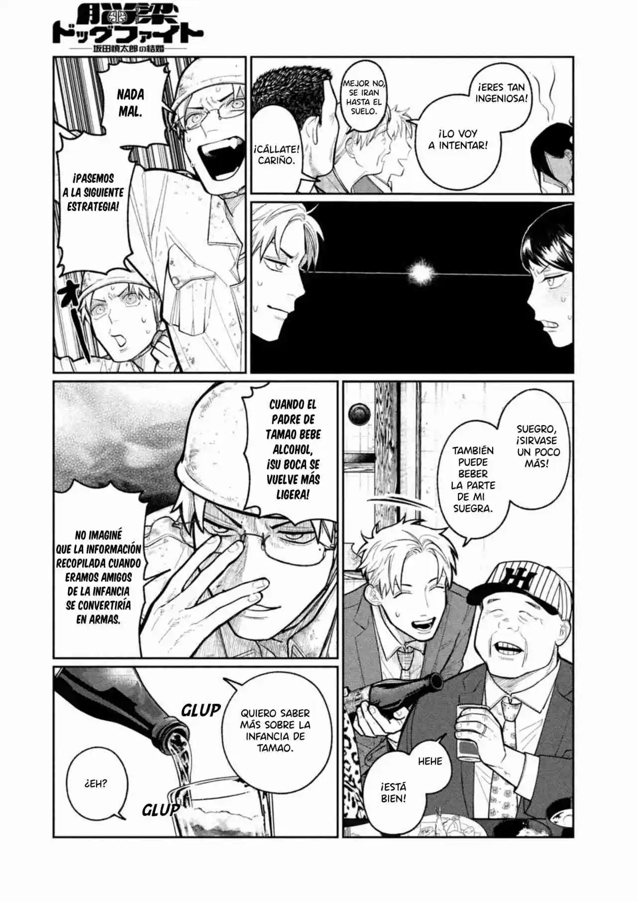 Nouryou Dogfight - Capítulo 4 - Página 16 - LectorTMOo