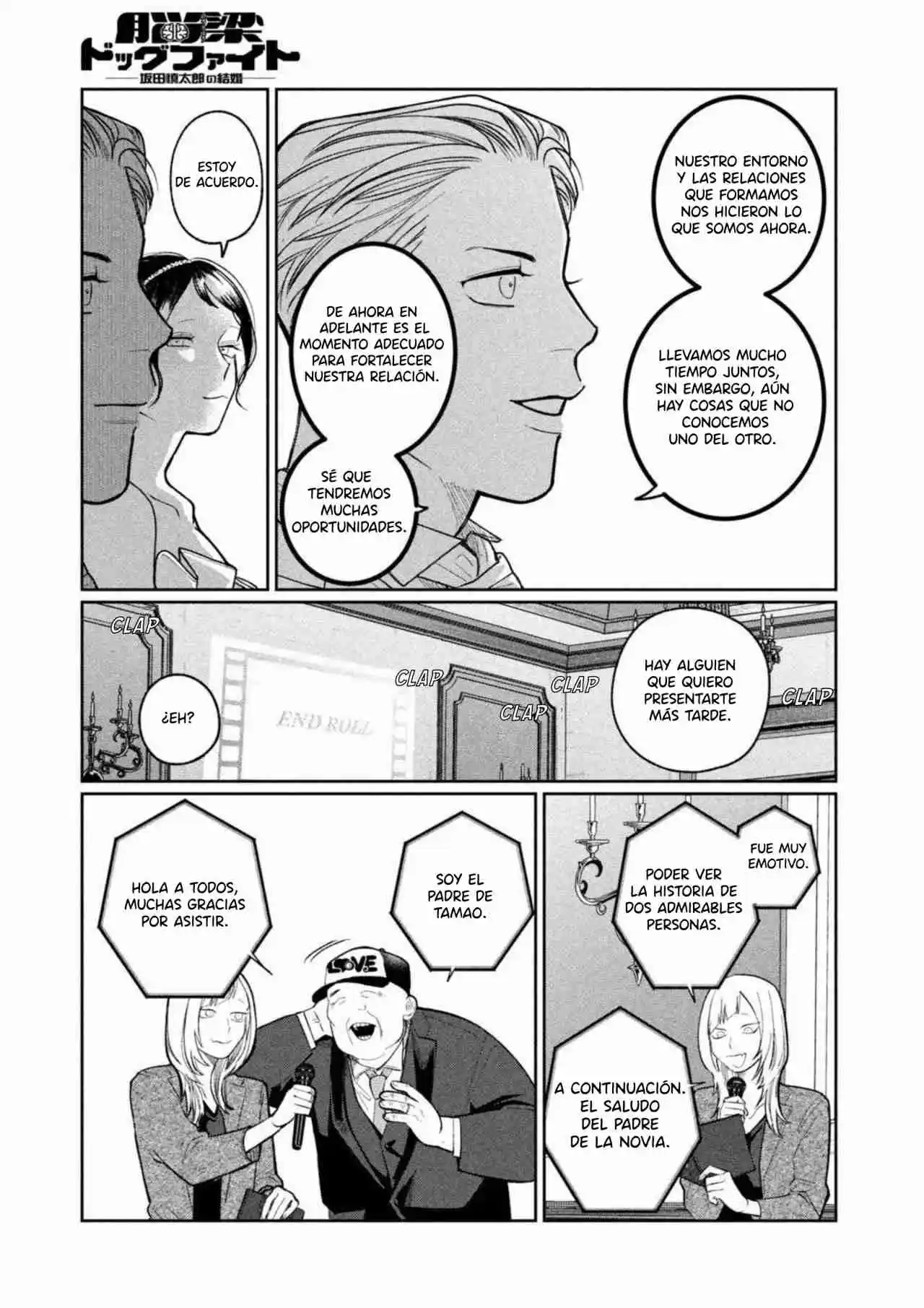 Nouryou Dogfight - Capítulo 4 - Página 24 - LectorTMOo