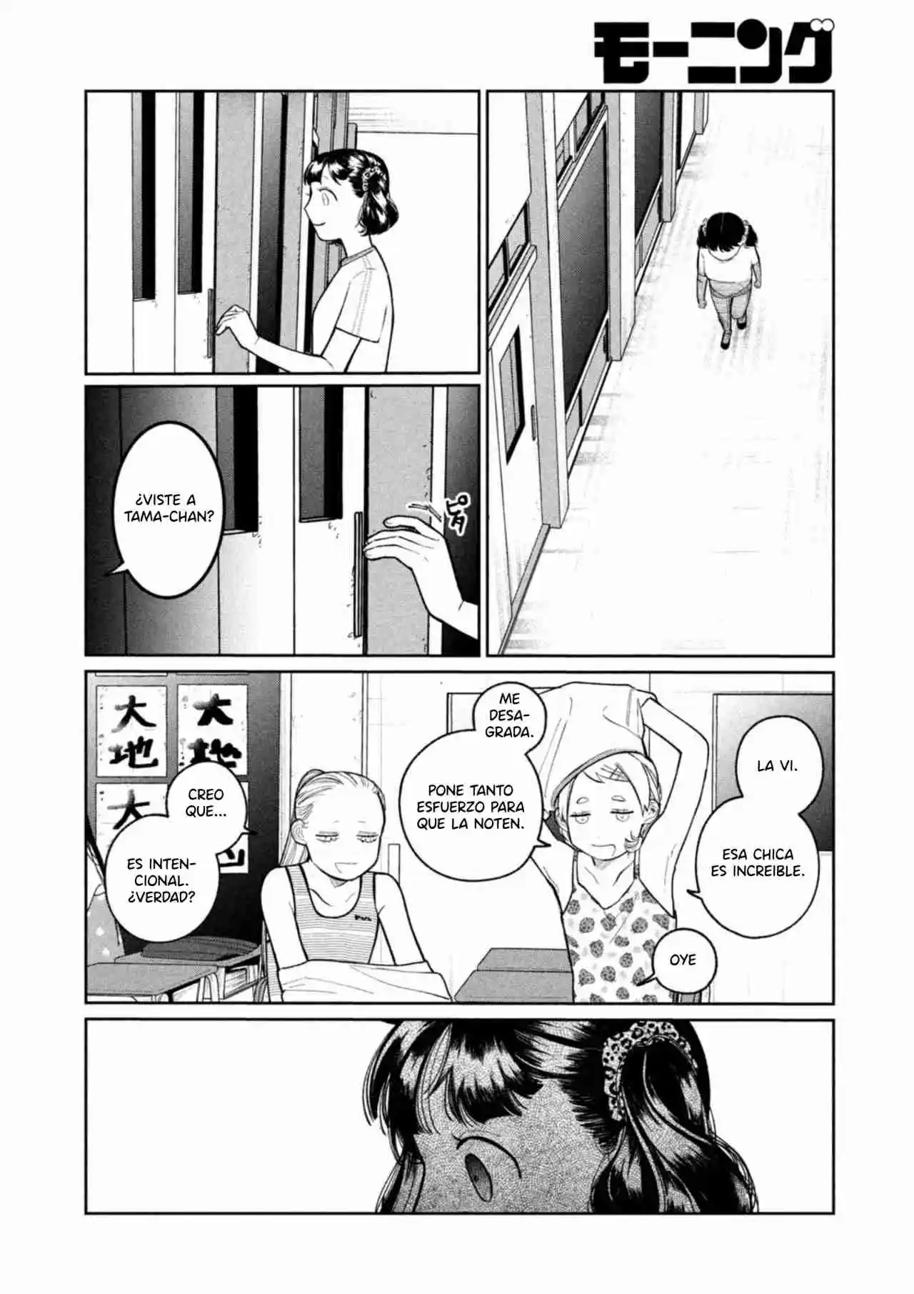 Nouryou Dogfight - Capítulo 5 - Página 11 - LectorTMOo