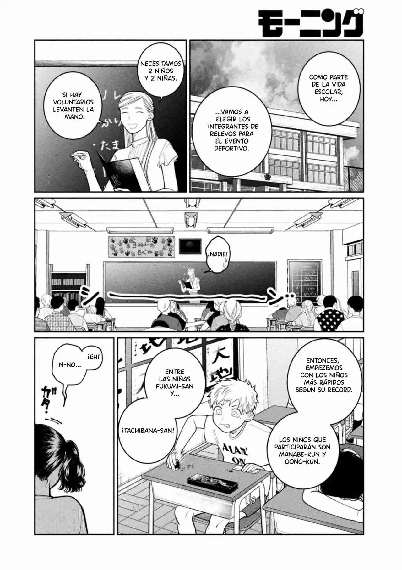 Nouryou Dogfight - Capítulo 5 - Página 15 - LectorTMOo
