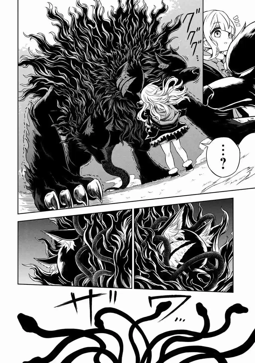 Nova, La Chica Del Bosque De Los Monstruos - Capítulo 6 - Página 17 - LectorTMOo