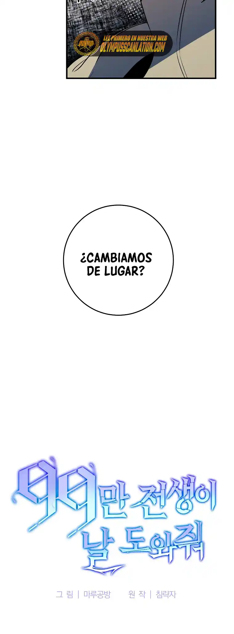 Novecientas Noventa Vidas Como Cazador - Capítulo 100 - Página 20 - LectorTMOo