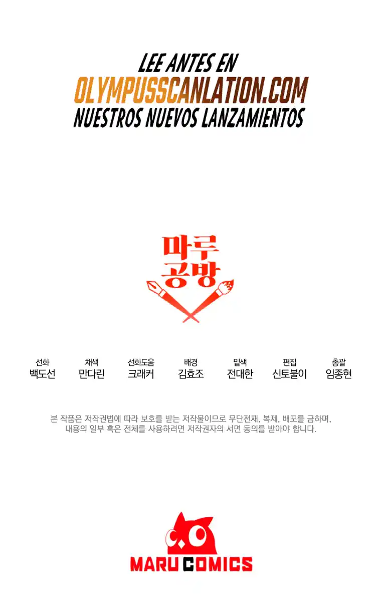 Novecientas Noventa Vidas Como Cazador - Capítulo 102 - Página 67 - LectorTMOo
