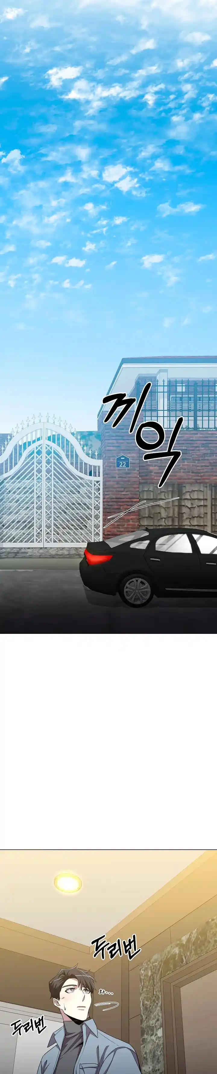 Novecientas Noventa Vidas Como Cazador - Capítulo 23 - Página 28 - LectorTMOo