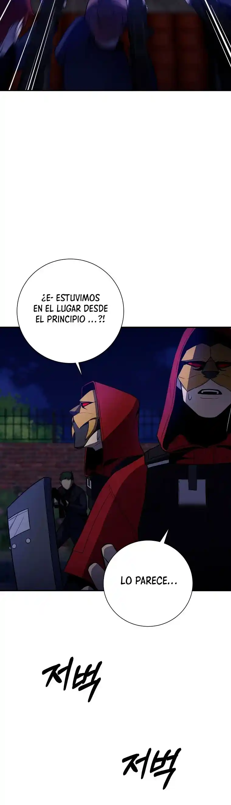 Novecientas Noventa Vidas Como Cazador - Capítulo 44 - Página 33 - LectorTMOo