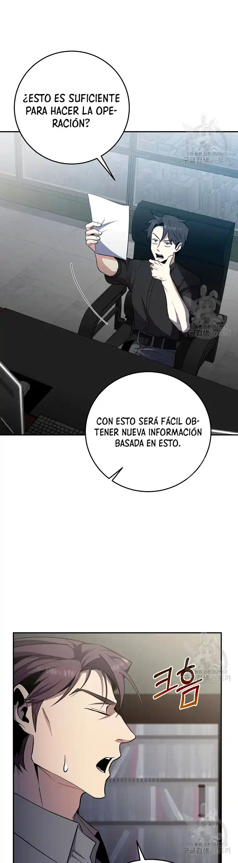 Novecientas Noventa Vidas Como Cazador - Capítulo 47 - Página 27 - LectorTMOo