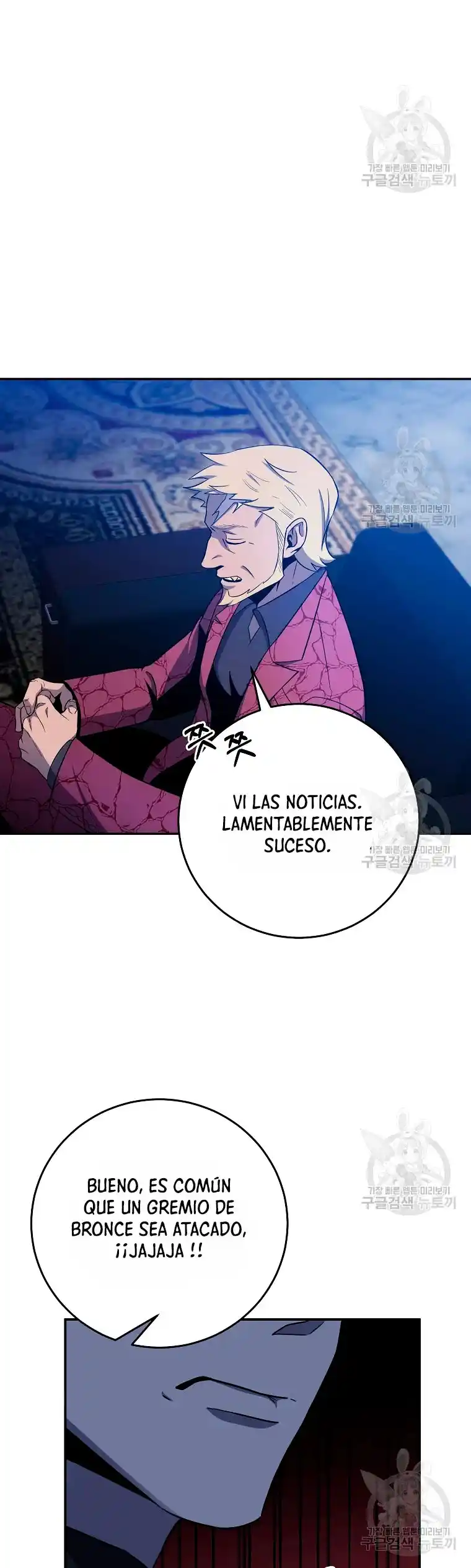 Novecientas Noventa Vidas Como Cazador - Capítulo 48 - Página 18 - LectorTMOo