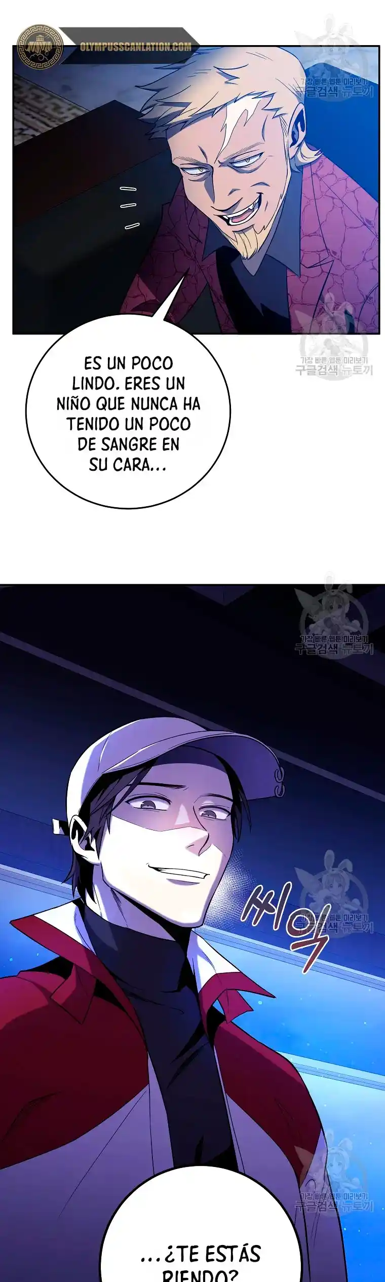 Novecientas Noventa Vidas Como Cazador - Capítulo 48 - Página 24 - LectorTMOo