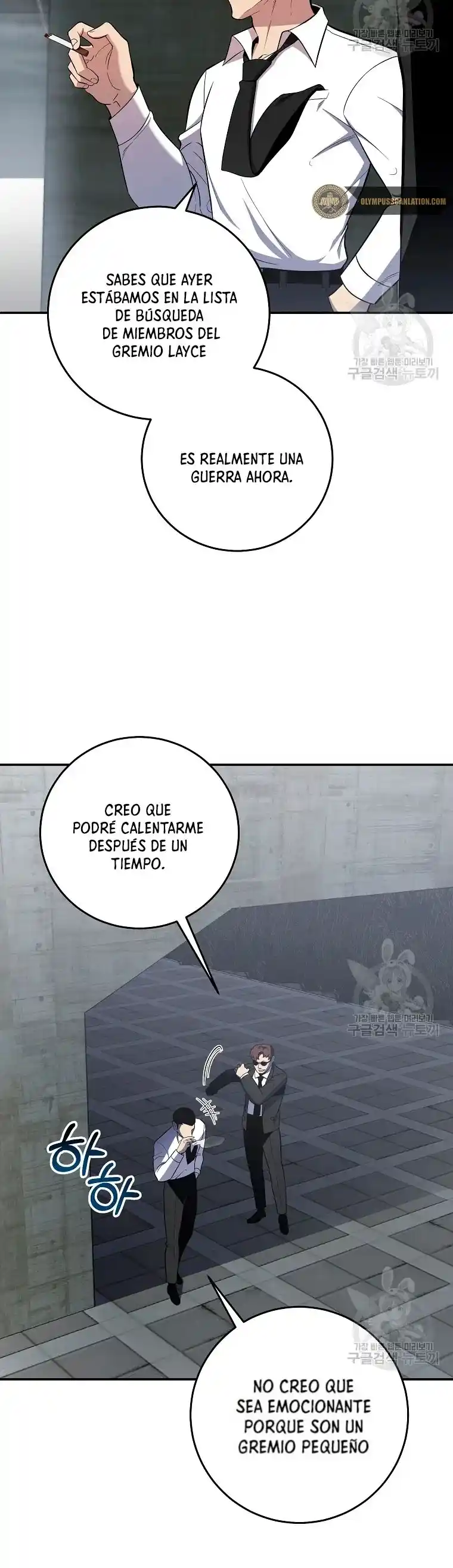 Novecientas Noventa Vidas Como Cazador - Capítulo 49 - Página 4 - LectorTMOo