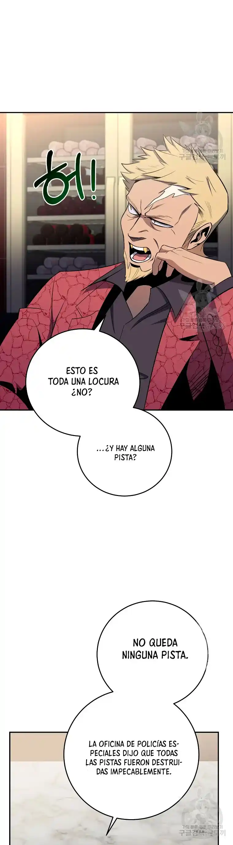 Novecientas Noventa Vidas Como Cazador - Capítulo 49 - Página 23 - LectorTMOo