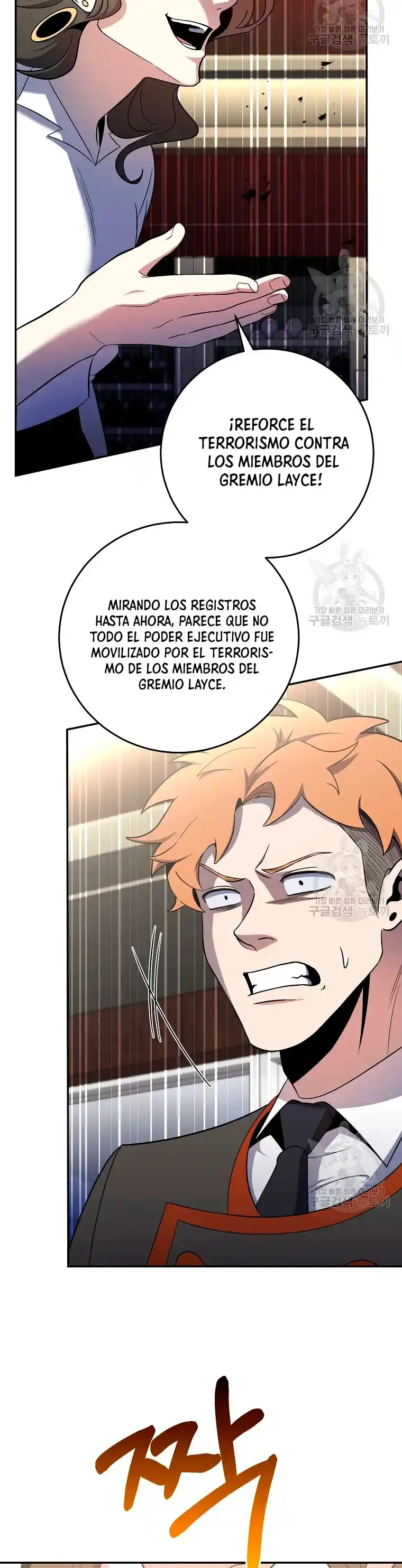 Novecientas Noventa Vidas Como Cazador - Capítulo 49 - Página 40 - LectorTMOo