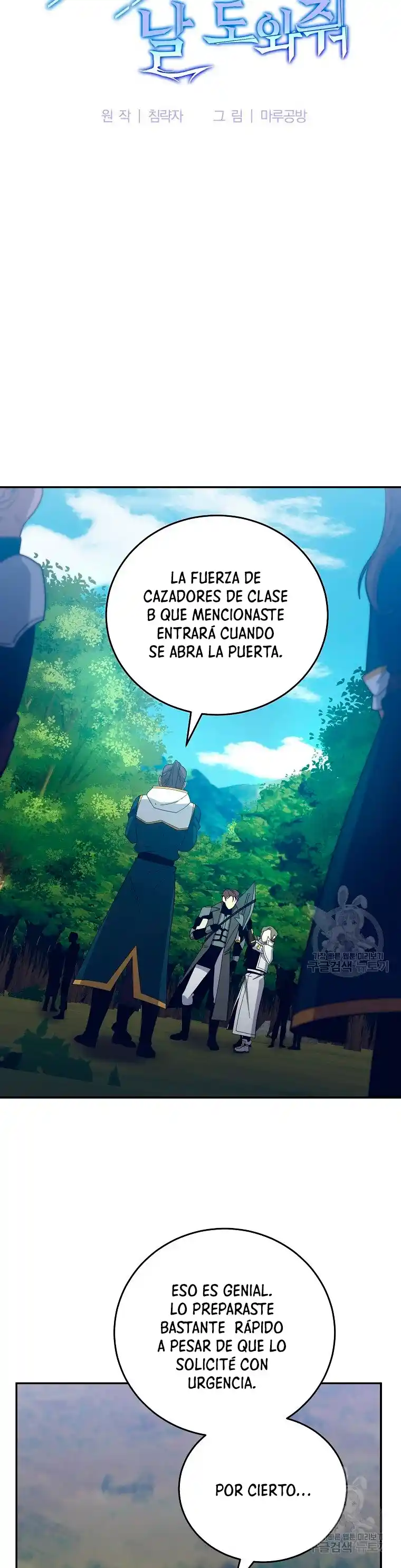 Novecientas Noventa Vidas Como Cazador - Capítulo 57 - Página 12 - LectorTMOo