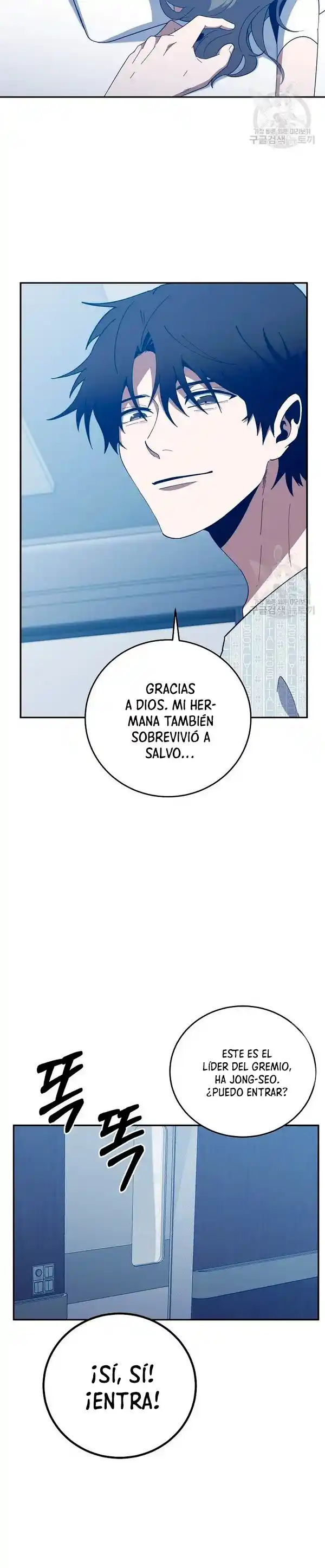 Novecientas Noventa Vidas Como Cazador - Capítulo 59 - Página 17 - LectorTMOo