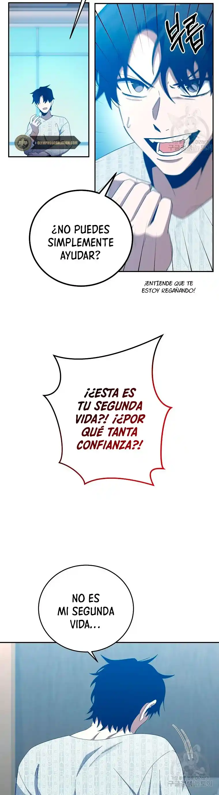 Novecientas Noventa Vidas Como Cazador - Capítulo 60 - Página 10 - LectorTMOo