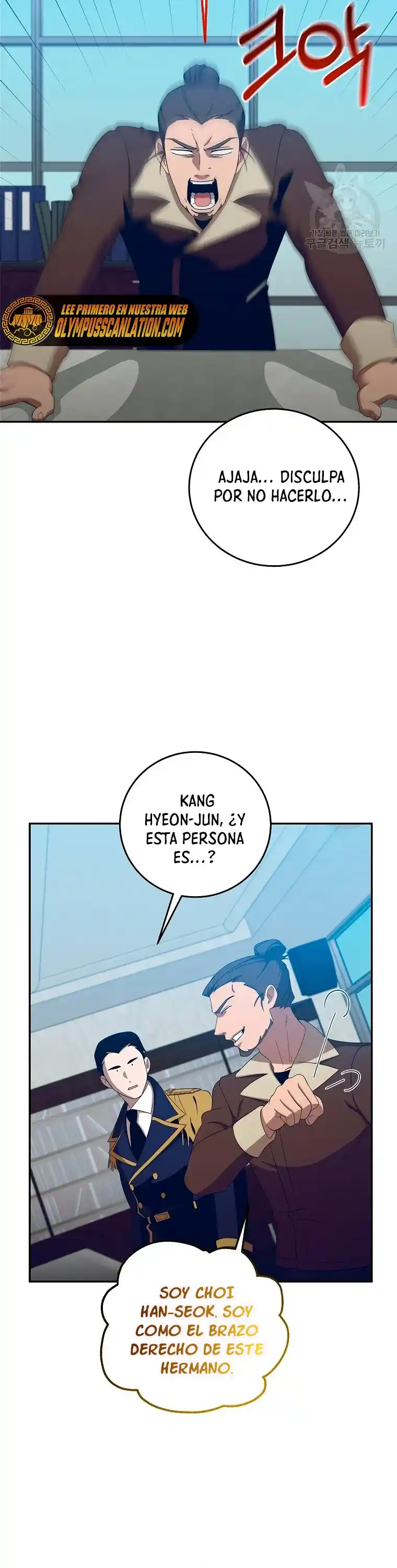 Novecientas Noventa Vidas Como Cazador - Capítulo 64 - Página 13 - LectorTMOo