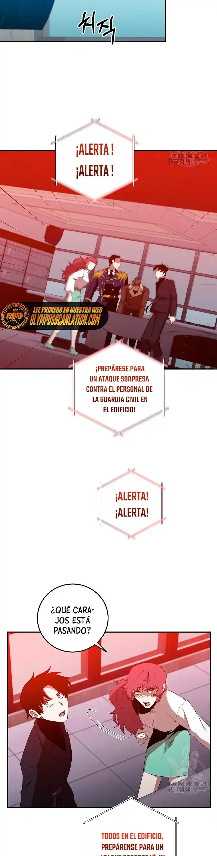 Novecientas Noventa Vidas Como Cazador - Capítulo 64 - Página 17 - LectorTMOo