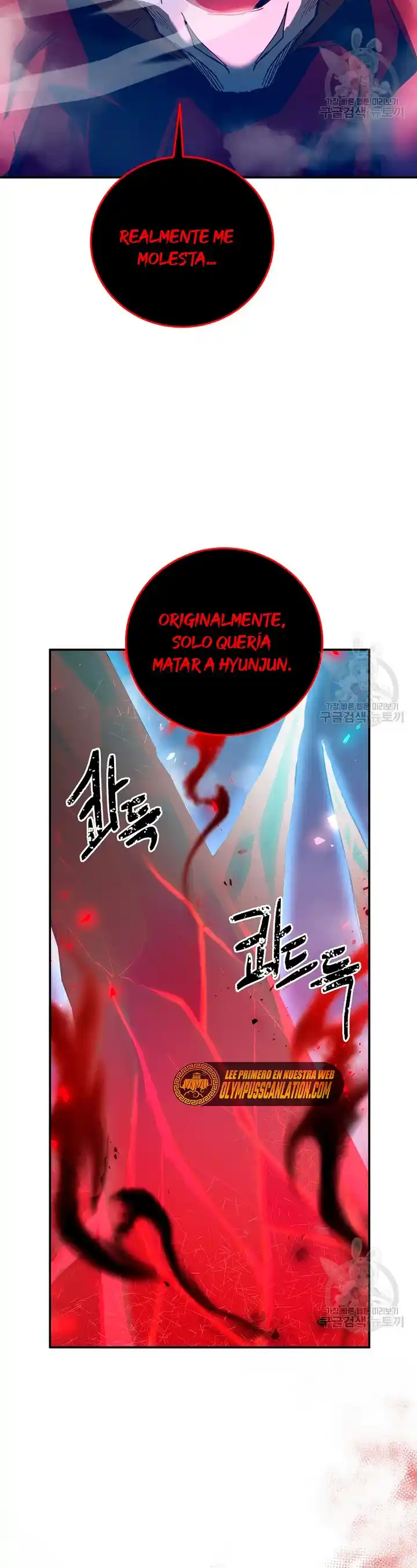 Novecientas Noventa Vidas Como Cazador - Capítulo 69 - Página 33 - LectorTMOo