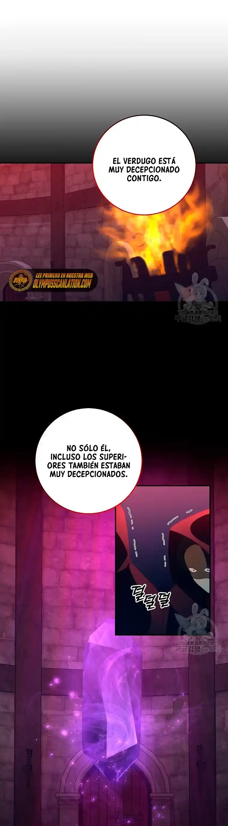 Novecientas Noventa Vidas Como Cazador - Capítulo 71 - Página 17 - LectorTMOo