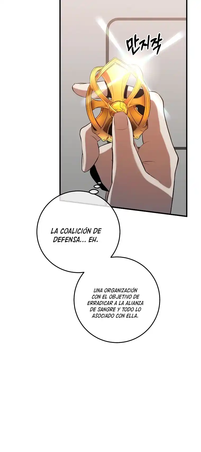Novecientas Noventa Vidas Como Cazador - Capítulo 84 - Página 24 - LectorTMOo