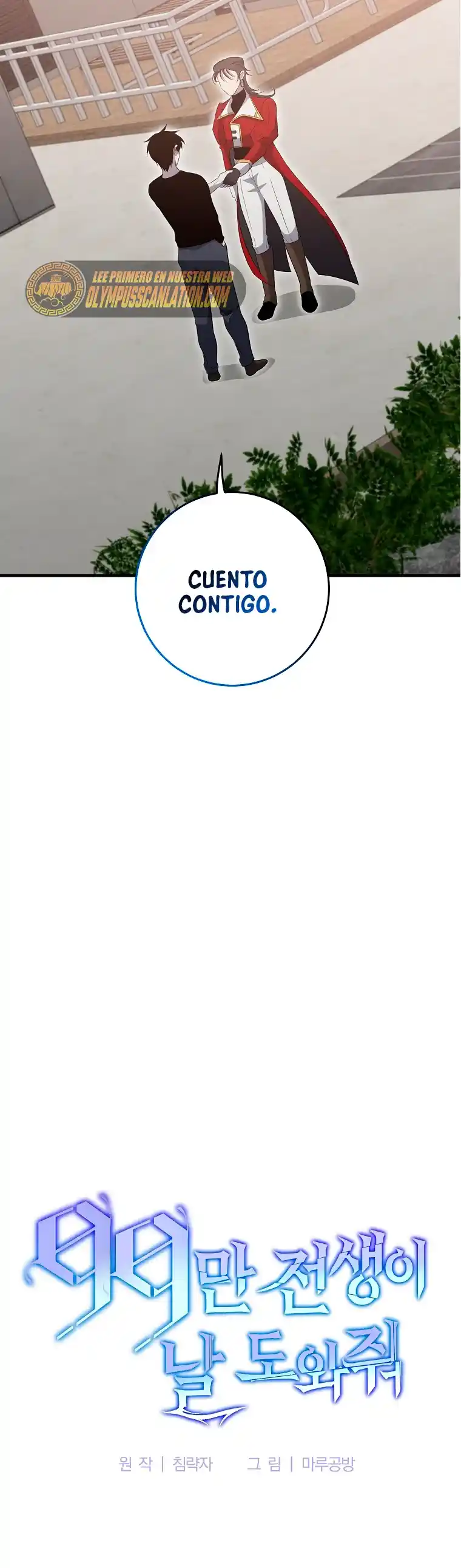 Novecientas Noventa Vidas Como Cazador - Capítulo 93 - Página 6 - LectorTMOo
