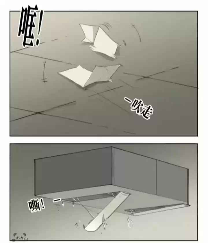 Novio Invisible - Capítulo 5 - Página 5 - LectorTMOo