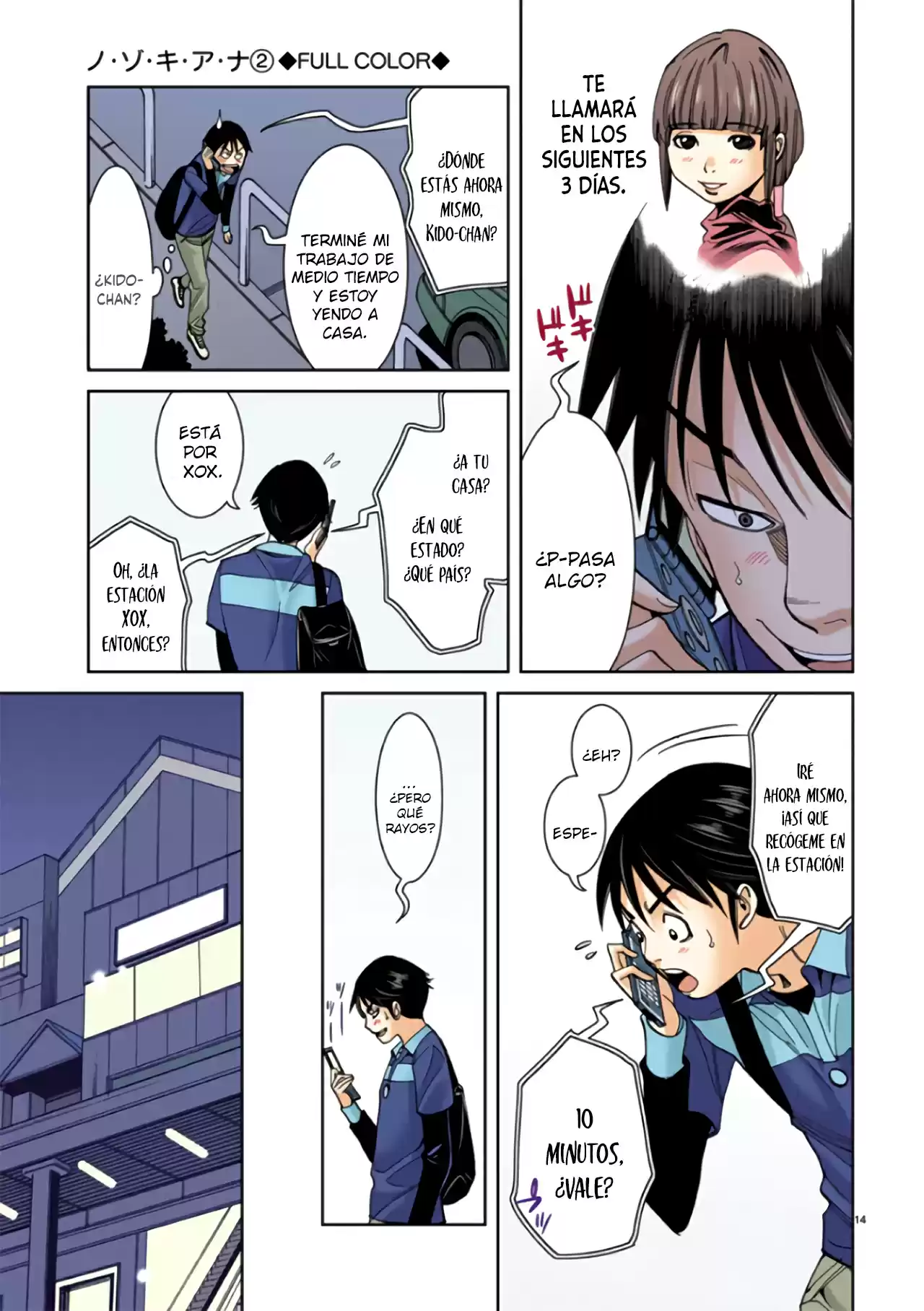 Nozoki Ana (Full Color) - Capítulo 12 - Página 17 - LectorTMOo