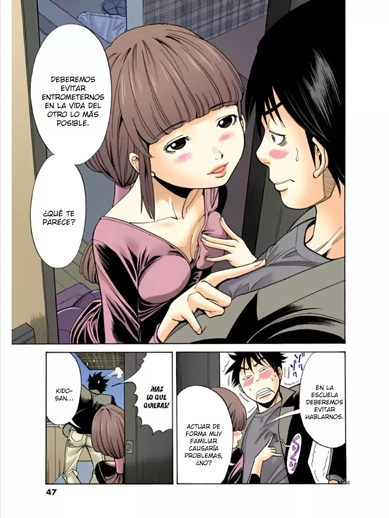 Nozoki Ana (Full Color) - Capítulo 3 - Página 7 - LectorTMOo
