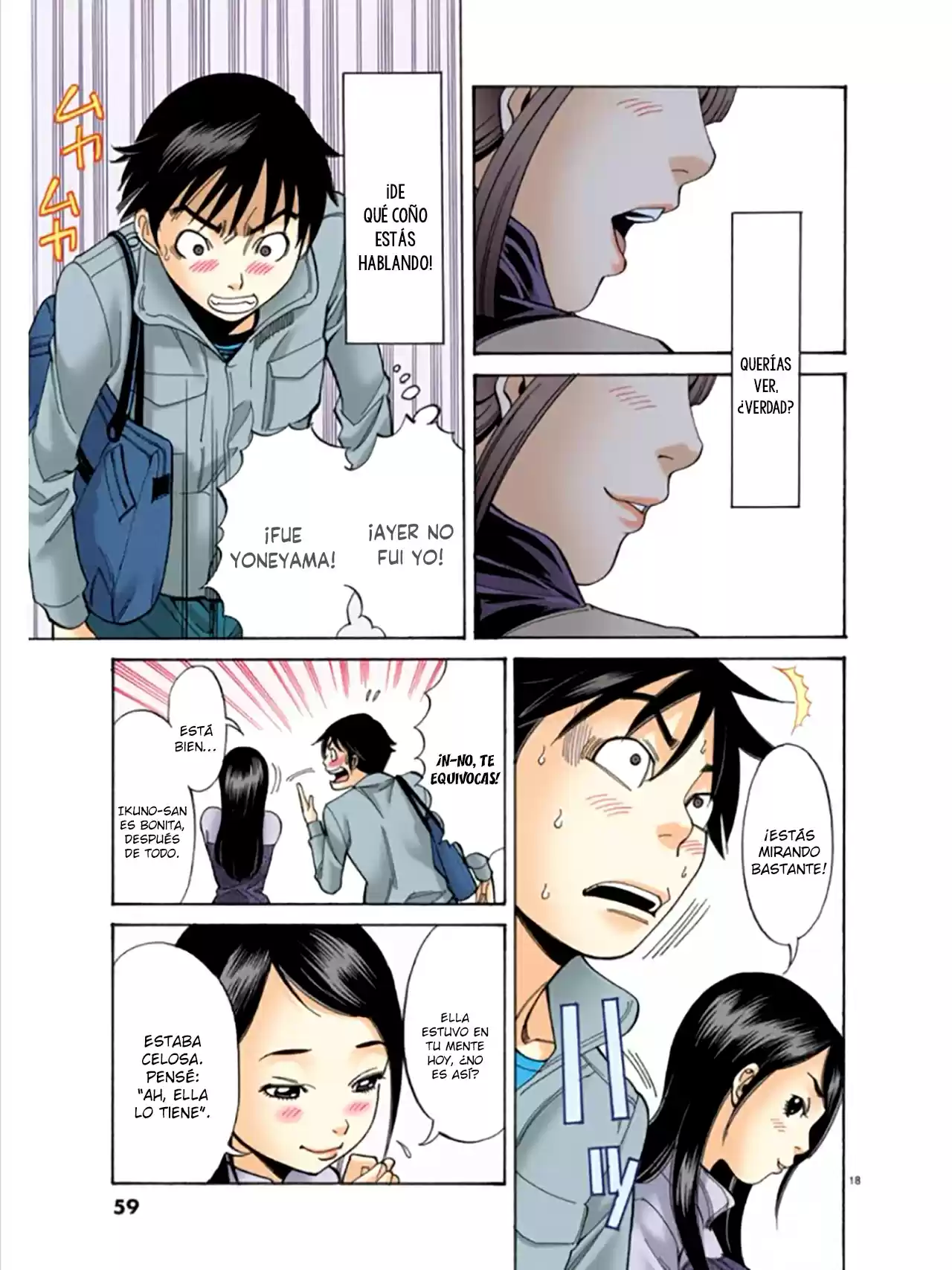 Nozoki Ana (Full Color) - Capítulo 3 - Página 19 - LectorTMOo