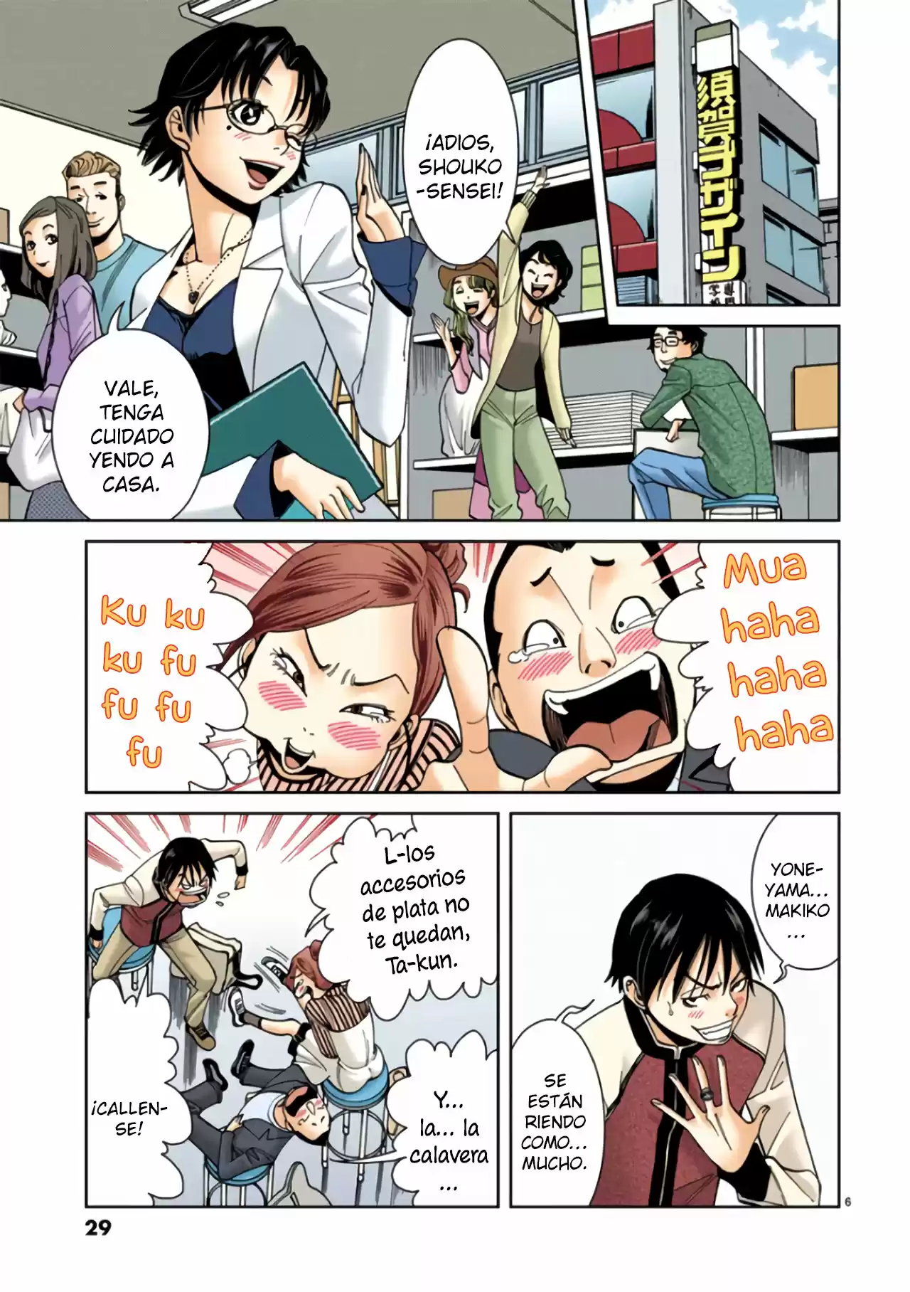 Nozoki Ana (Full Color) - Capítulo 11 - Página 7 - LectorTMOo