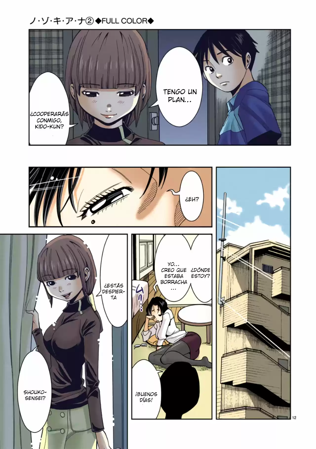 Nozoki Ana (Full Color) - Capítulo 13 - Página 13 - LectorTMOo