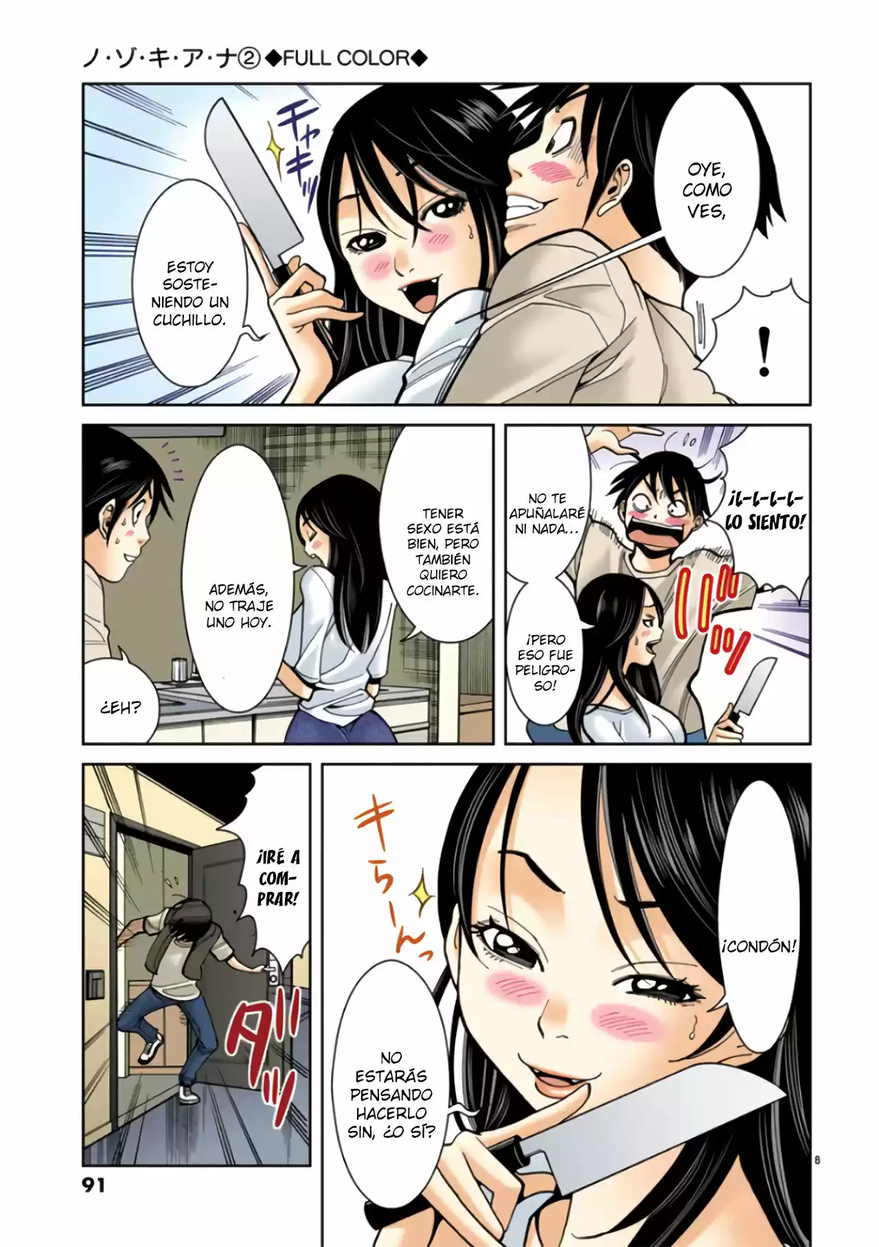 Nozoki Ana (Full Color) - Capítulo 14 - Página 9 - LectorTMOo
