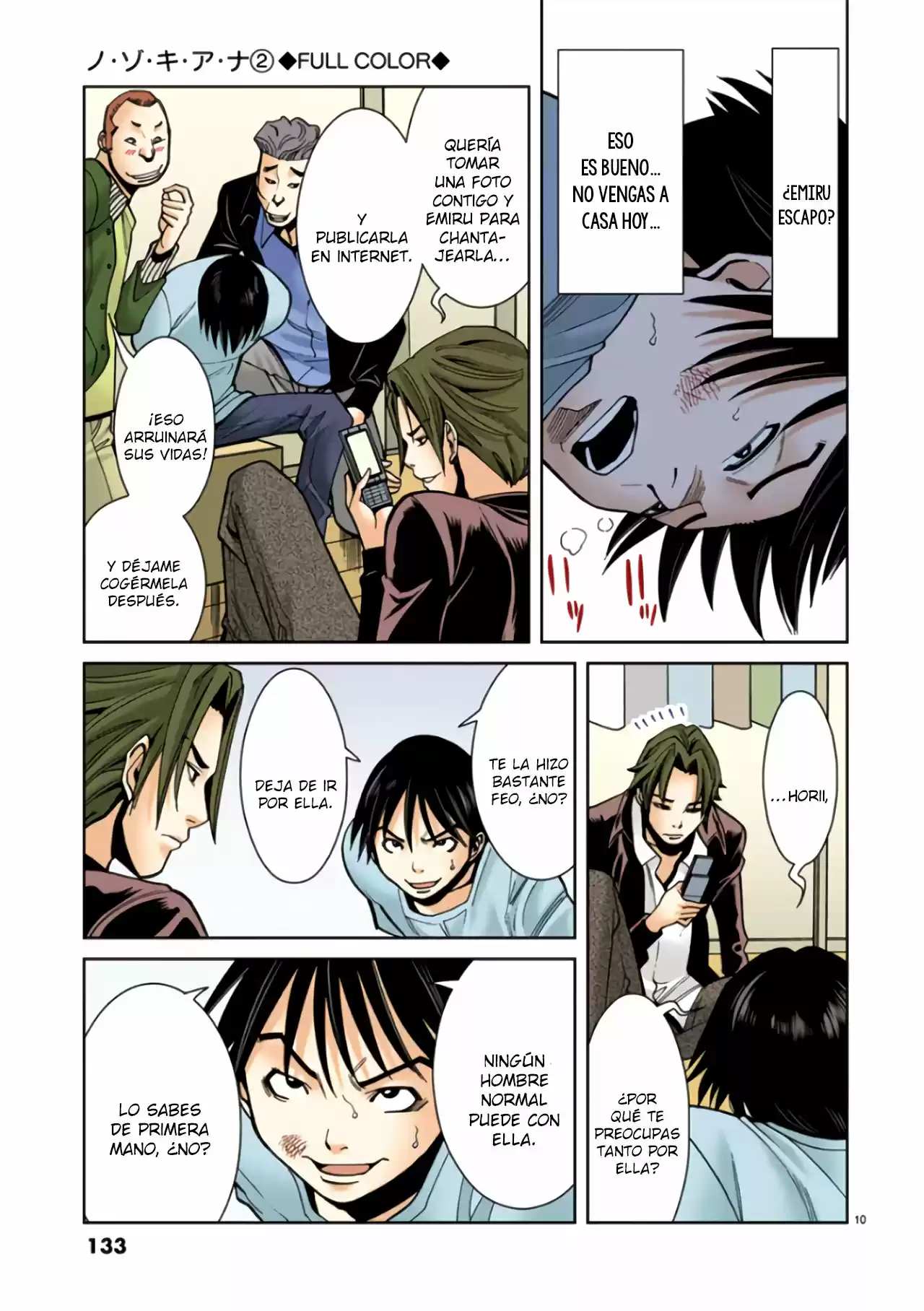 Nozoki Ana (Full Color) - Capítulo 16 - Página 11 - LectorTMOo