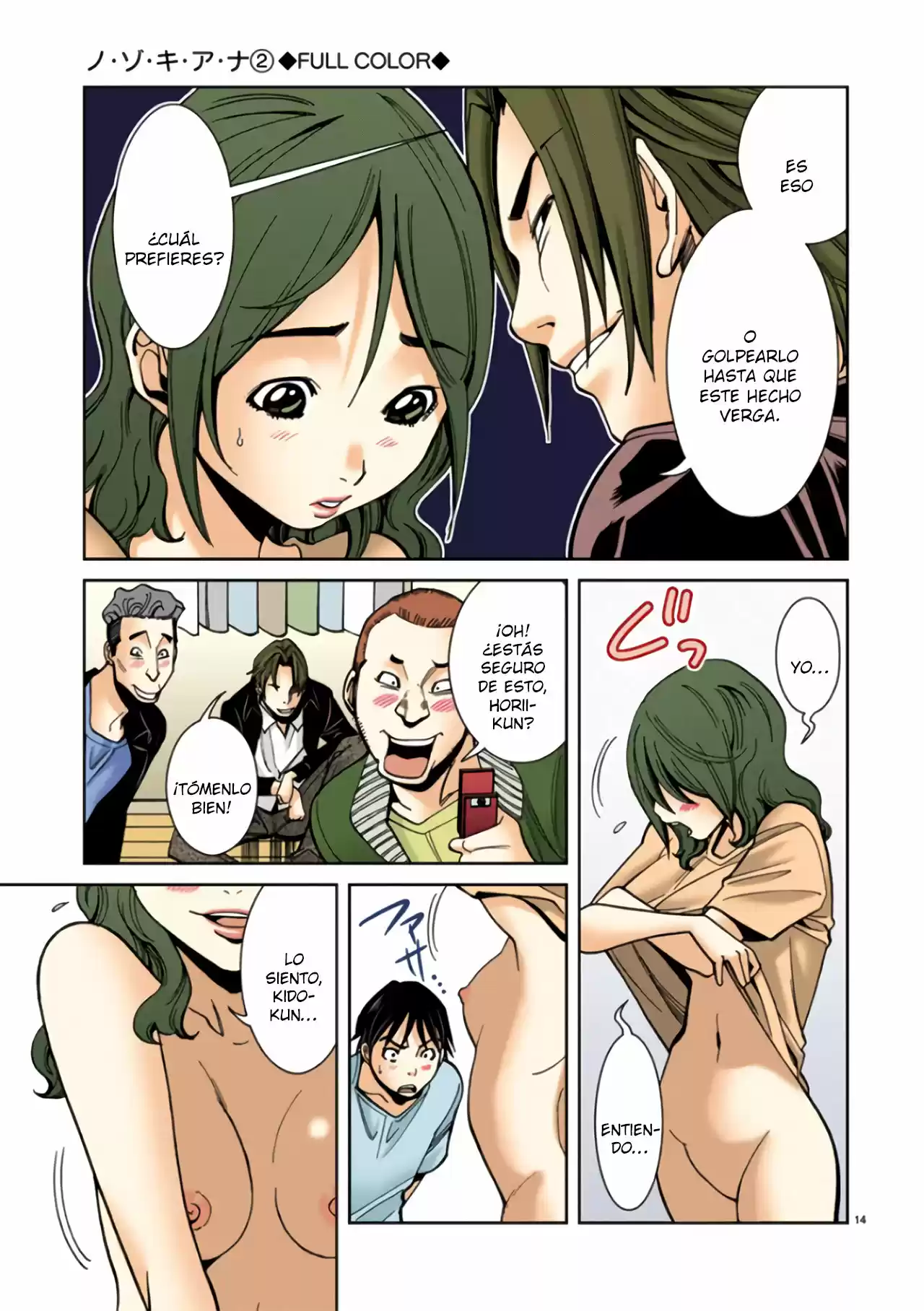 Nozoki Ana (Full Color) - Capítulo 16 - Página 15 - LectorTMOo