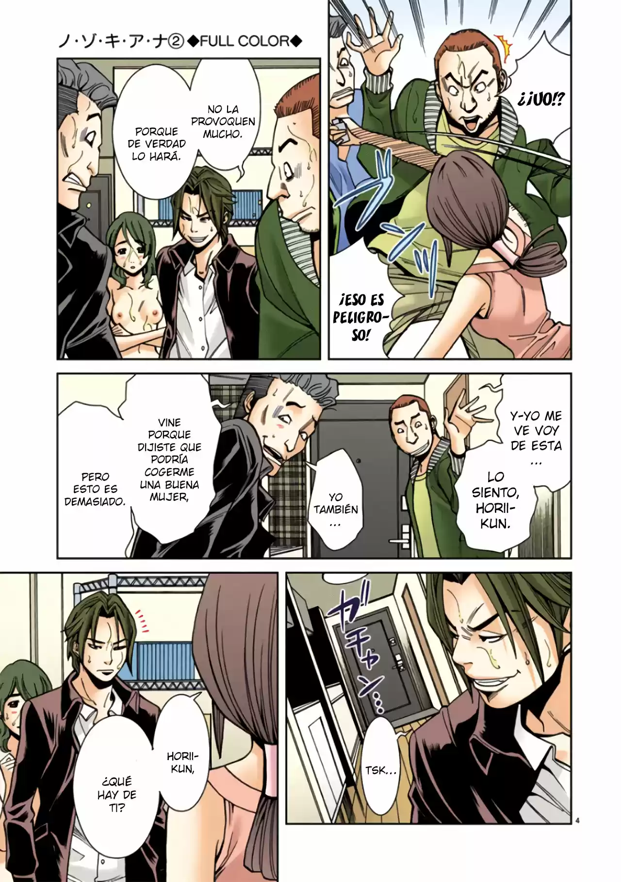 Nozoki Ana (Full Color) - Capítulo 17 - Página 5 - LectorTMOo