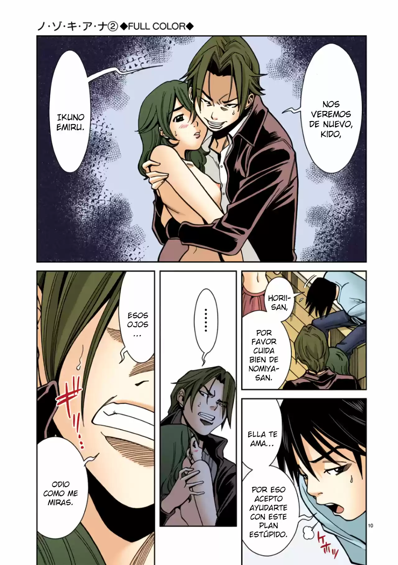 Nozoki Ana (Full Color) - Capítulo 17 - Página 11 - LectorTMOo