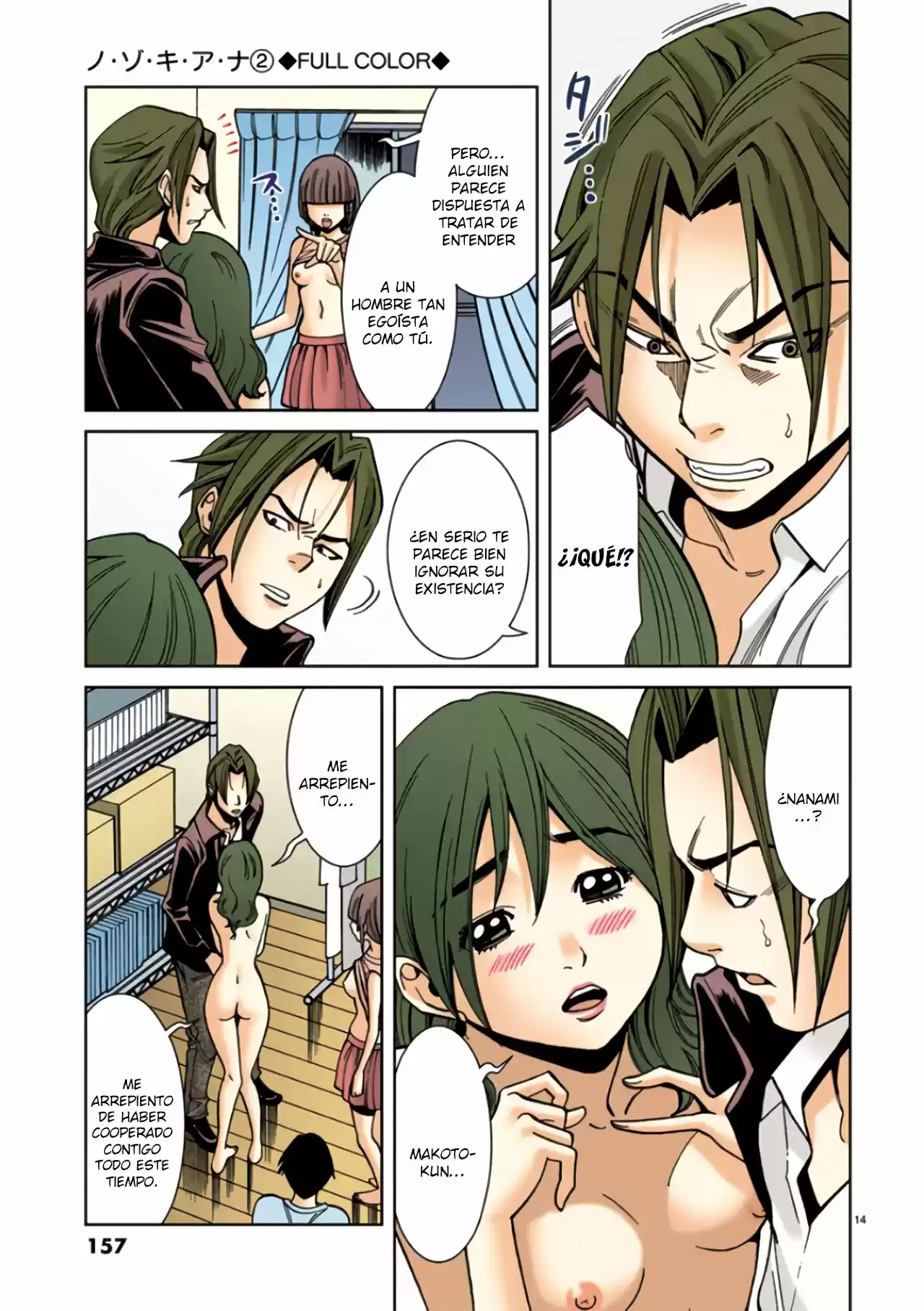 Nozoki Ana (Full Color) - Capítulo 17 - Página 15 - LectorTMOo