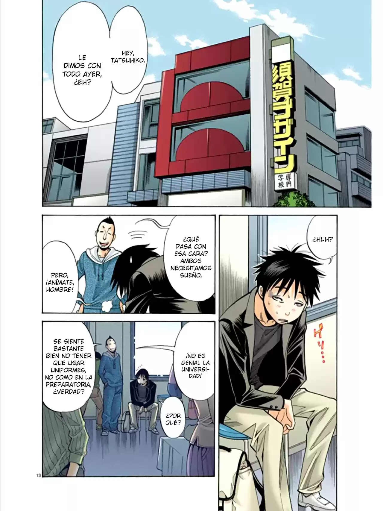 Nozoki Ana (Full Color) - Capítulo 2 - Página 14 - LectorTMOo