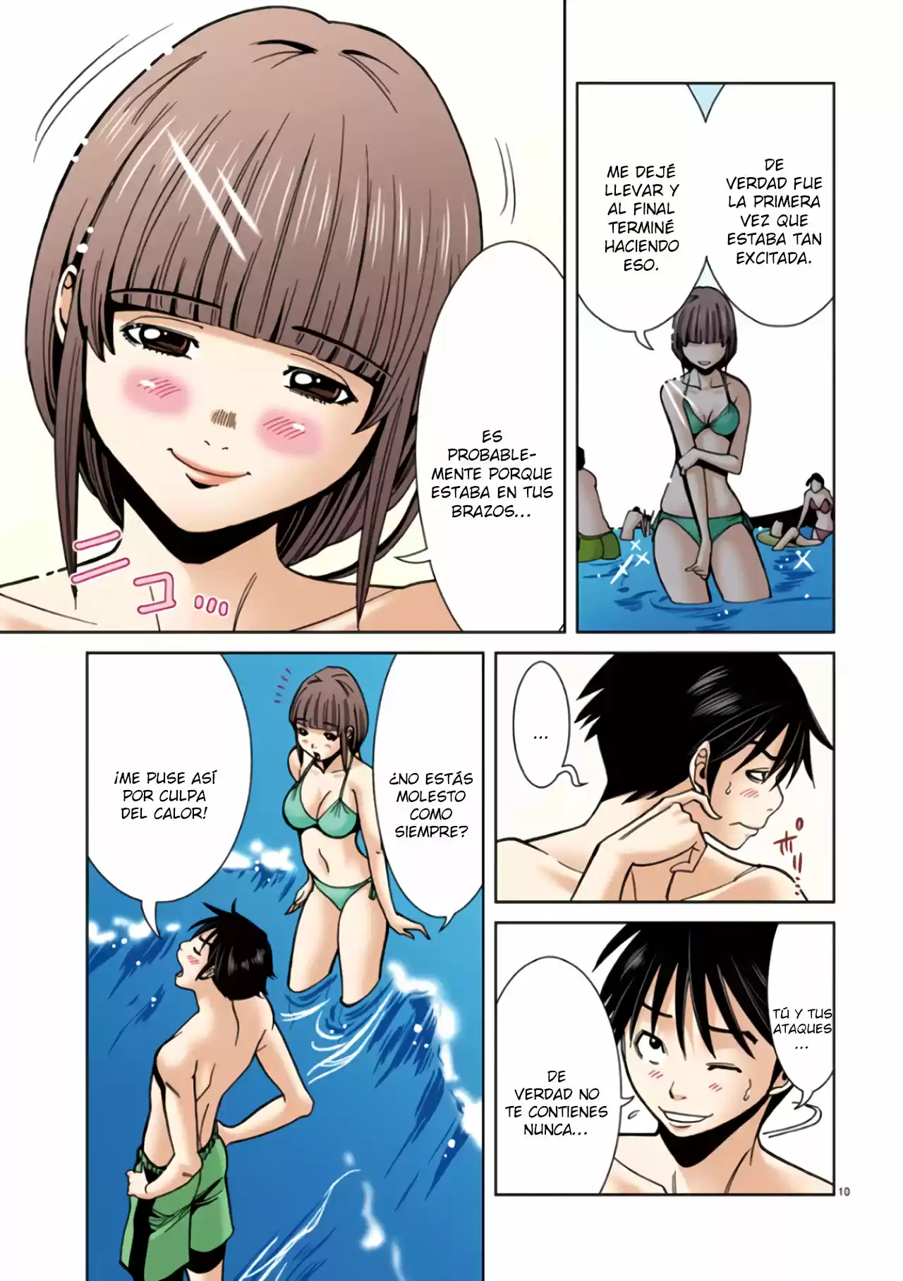 Nozoki Ana (Full Color) - Capítulo 20 - Página 11 - LectorTMOo