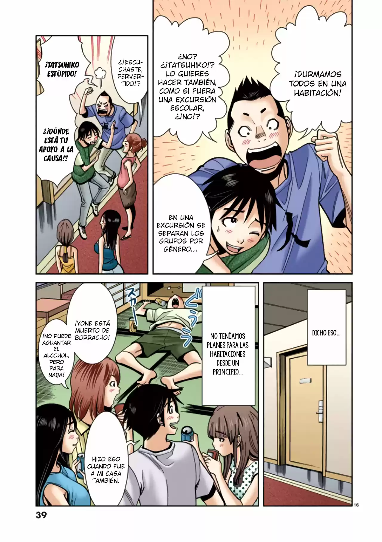 Nozoki Ana (Full Color) - Capítulo 20 - Página 17 - LectorTMOo