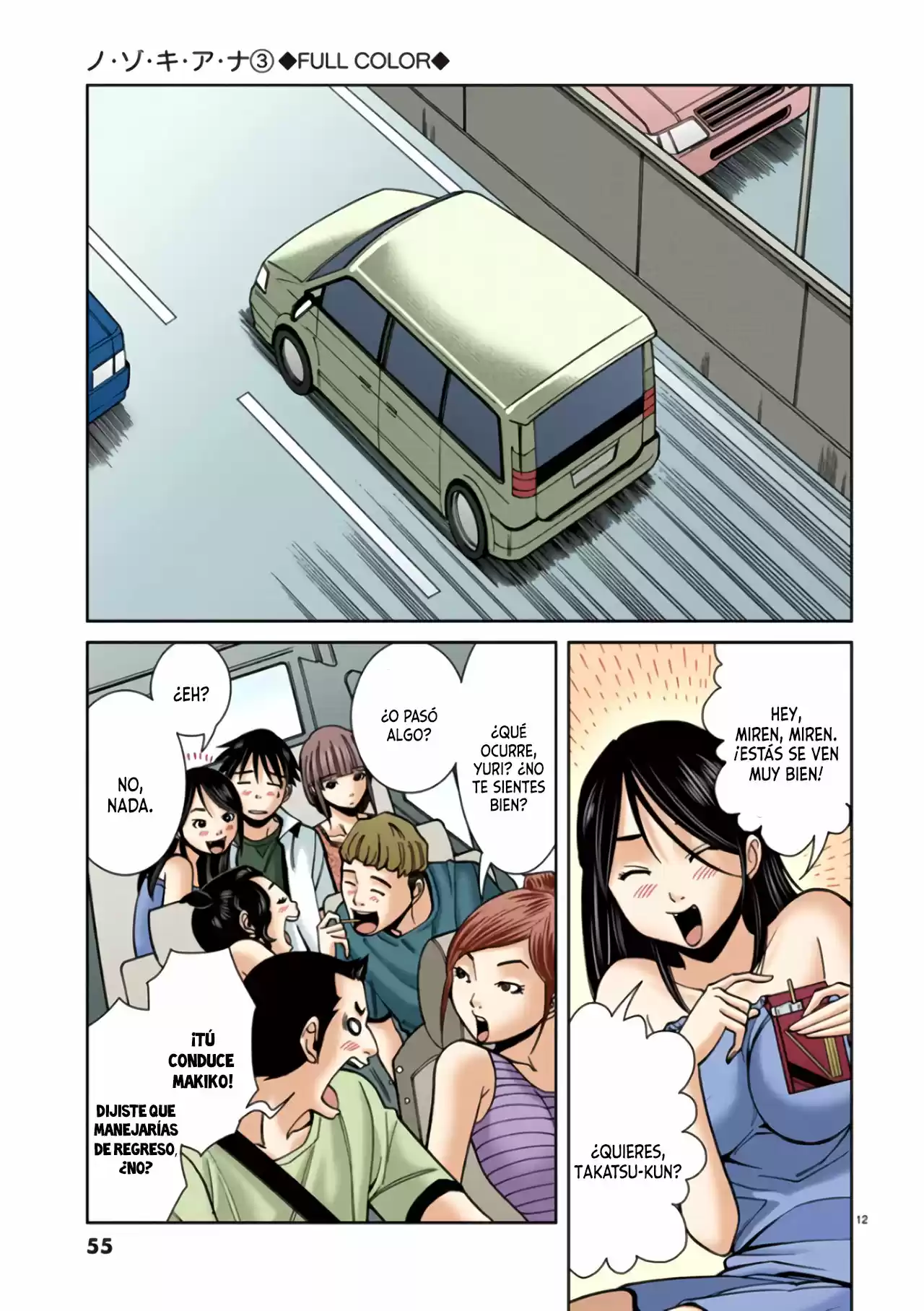 Nozoki Ana (Full Color) - Capítulo 21 - Página 13 - LectorTMOo