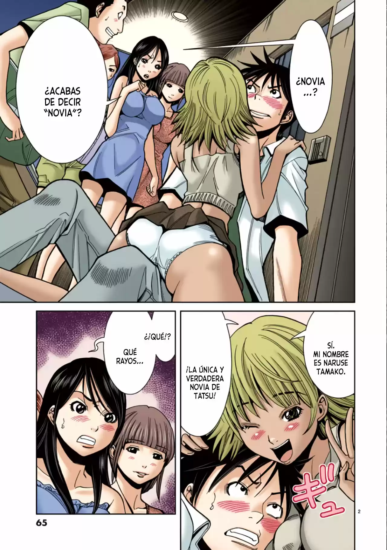 Nozoki Ana (Full Color) - Capítulo 22 - Página 3 - LectorTMOo