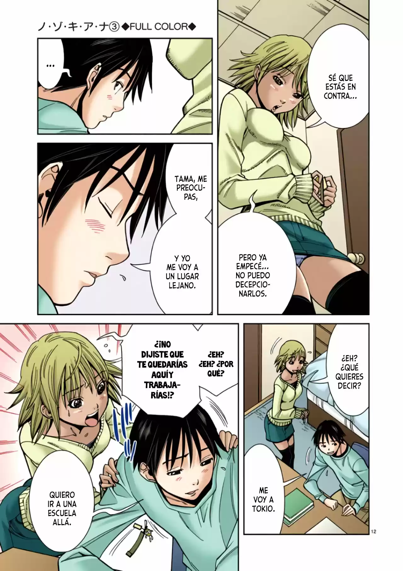Nozoki Ana (Full Color) - Capítulo 22 - Página 13 - LectorTMOo