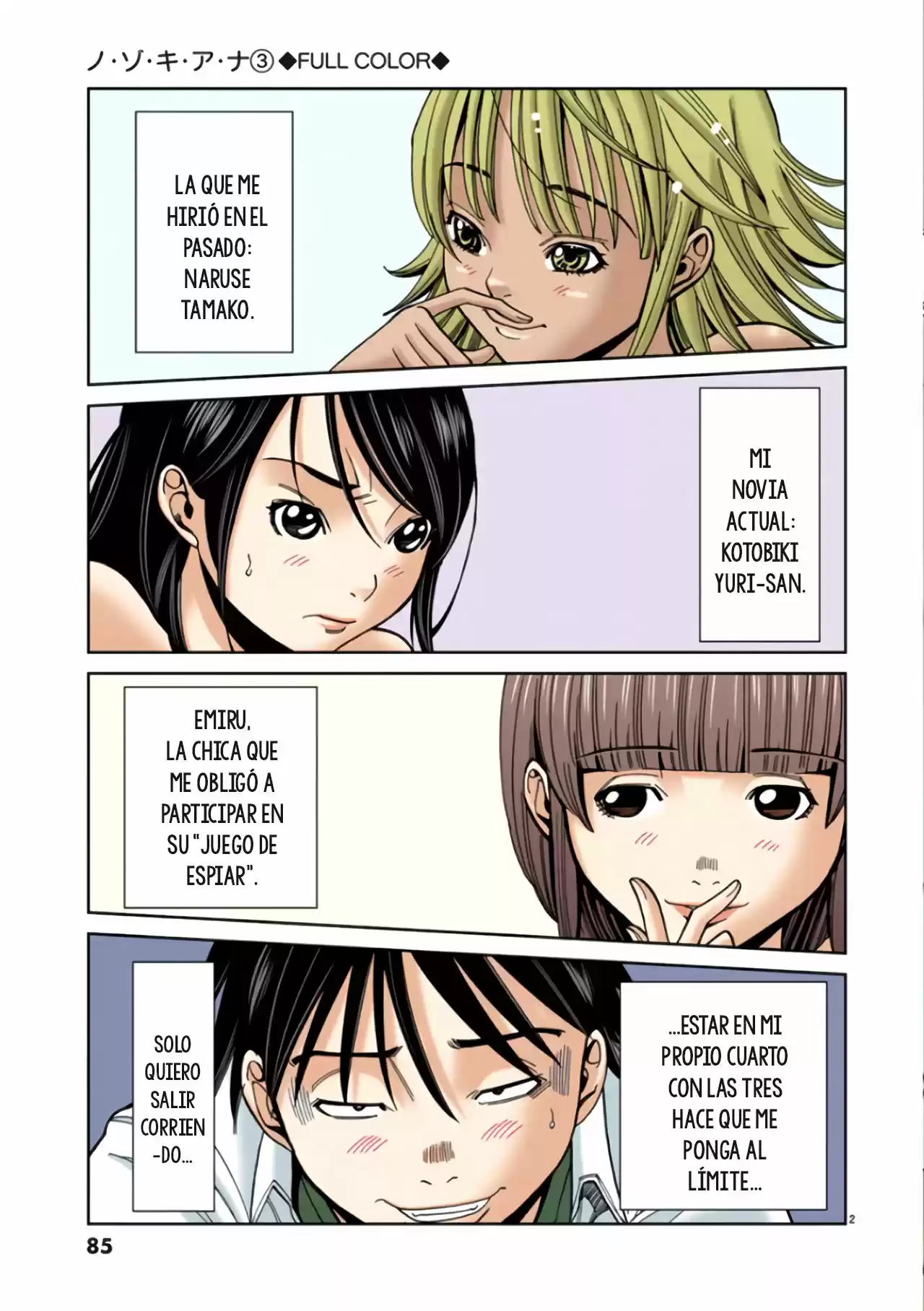 Nozoki Ana (Full Color) - Capítulo 23 - Página 3 - LectorTMOo