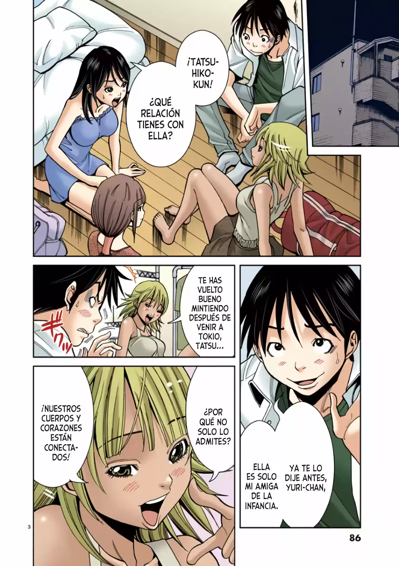 Nozoki Ana (Full Color) - Capítulo 23 - Página 4 - LectorTMOo