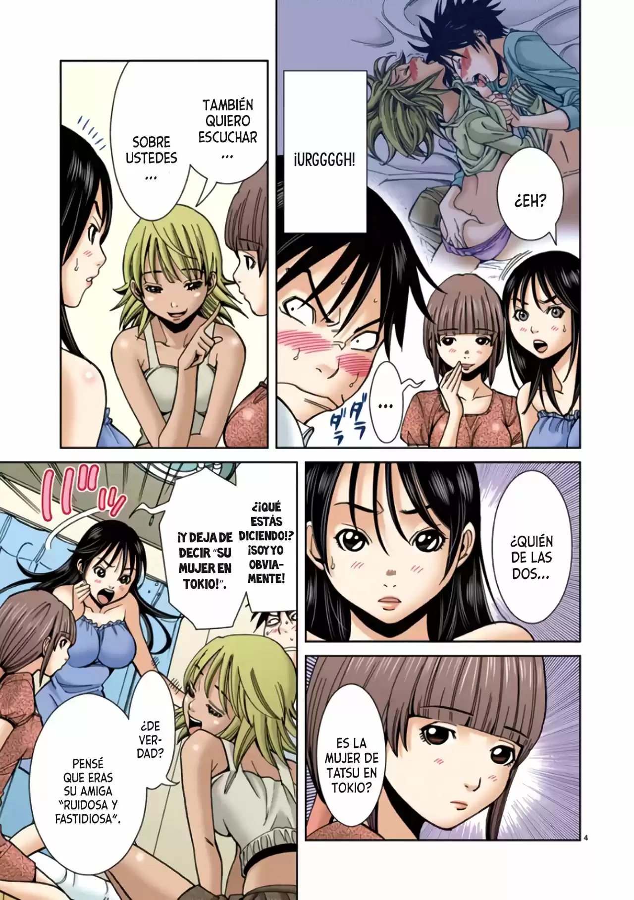 Nozoki Ana (Full Color) - Capítulo 23 - Página 5 - LectorTMOo