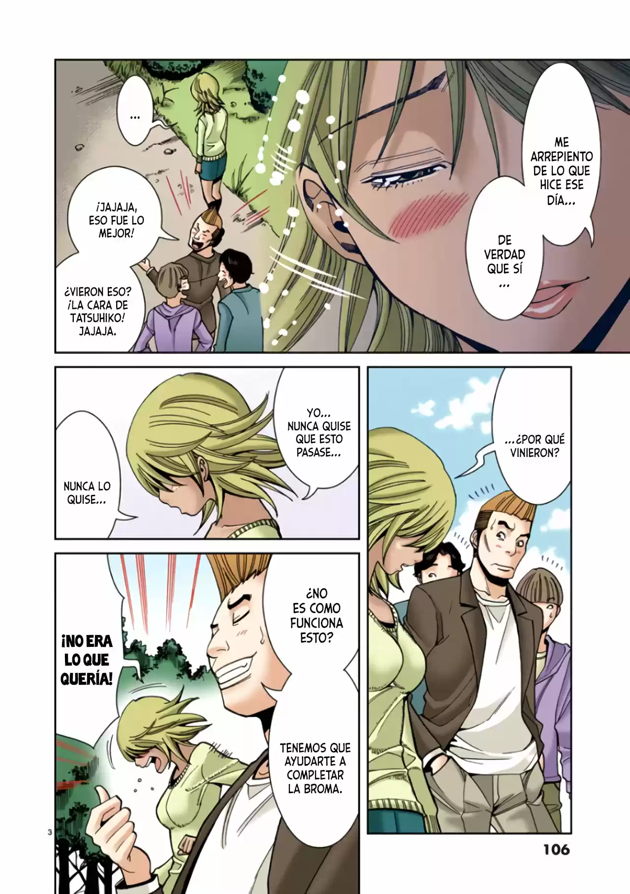 Nozoki Ana (Full Color) - Capítulo 24 - Página 4 - LectorTMOo