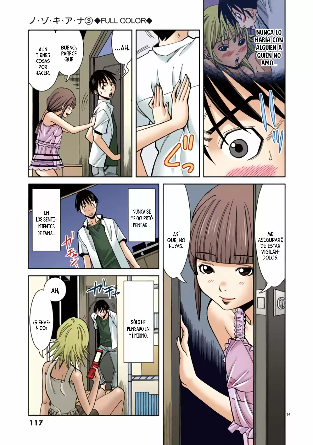 Nozoki Ana (Full Color) - Capítulo 24 - Página 15 - LectorTMOo