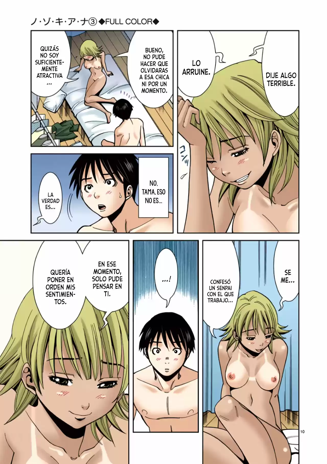 Nozoki Ana (Full Color) - Capítulo 25 - Página 11 - LectorTMOo