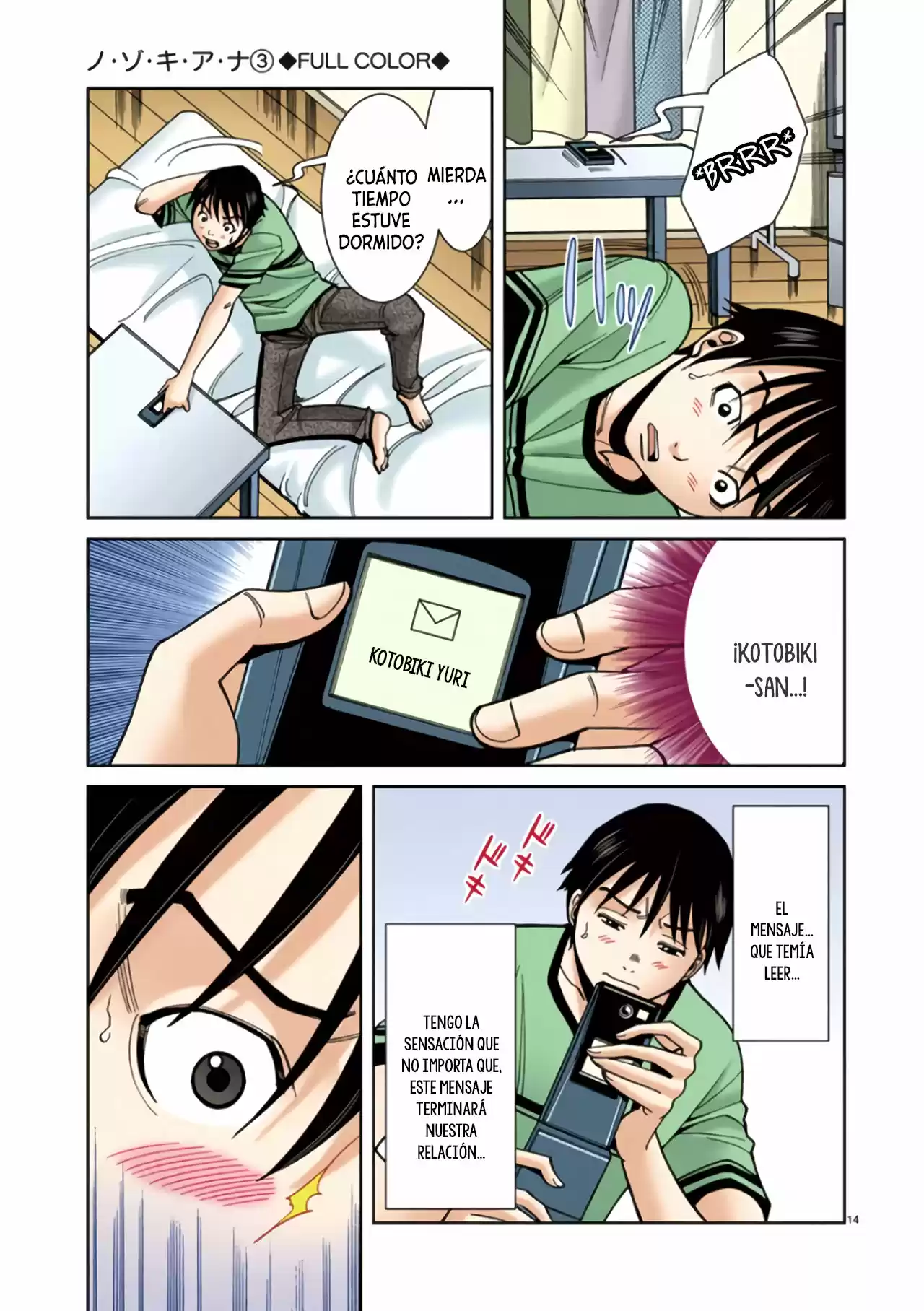 Nozoki Ana (Full Color) - Capítulo 25 - Página 15 - LectorTMOo